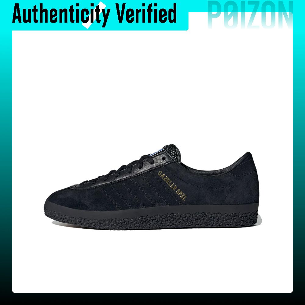 Adidas Originals Gazelle Skate - Adidas Shoes Gazelle recensie en prijs